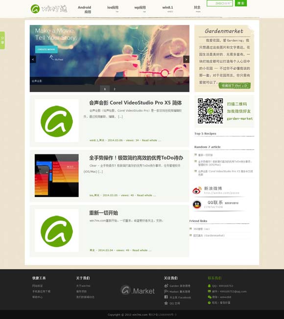 [香港6合和彩官网开奖网站图表查询大全]